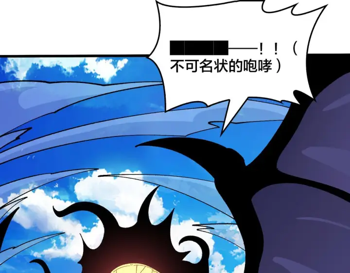 《开局兼任黑龙boss，我无敌了》第81话 堕落之物图108