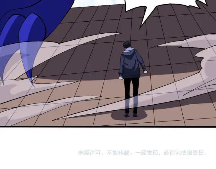 《开局兼任黑龙boss，我无敌了》第81话 堕落之物图111