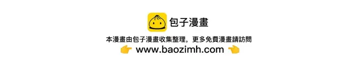 《开局兼任黑龙boss，我无敌了》第81话 堕落之物图112