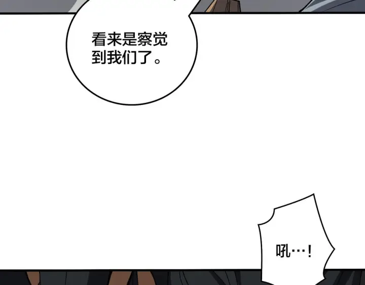 《开局兼任黑龙boss，我无敌了》第81话 堕落之物图29