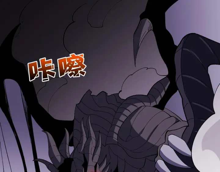 《开局兼任黑龙boss，我无敌了》第81话 堕落之物图39