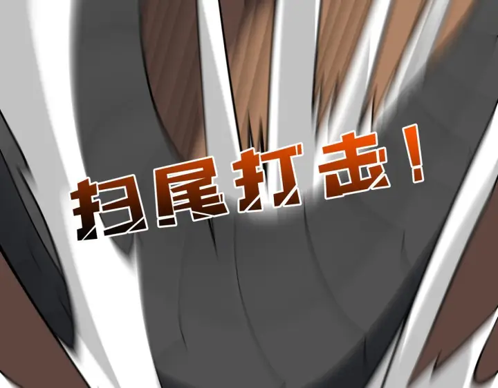 《开局兼任黑龙boss，我无敌了》第81话 堕落之物图57