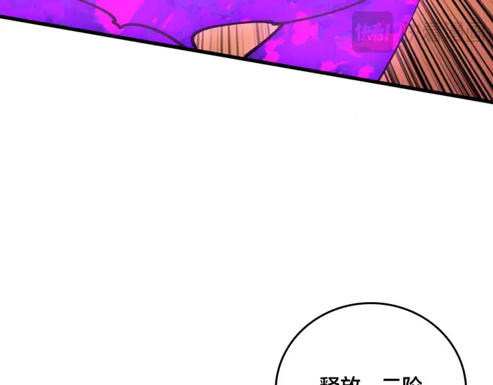 《开局兼任黑龙boss，我无敌了》第81话 堕落之物图72