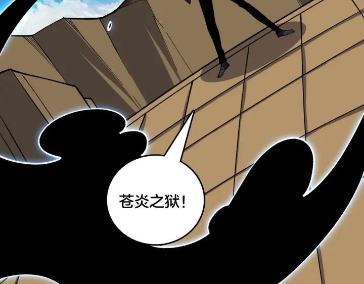 《开局兼任黑龙boss，我无敌了》第81话 堕落之物图75