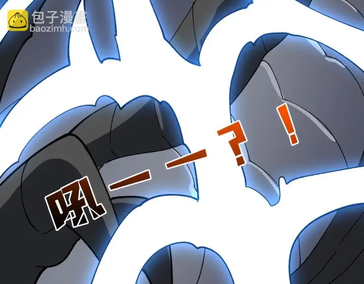《开局兼任黑龙boss，我无敌了》第81话 堕落之物图83