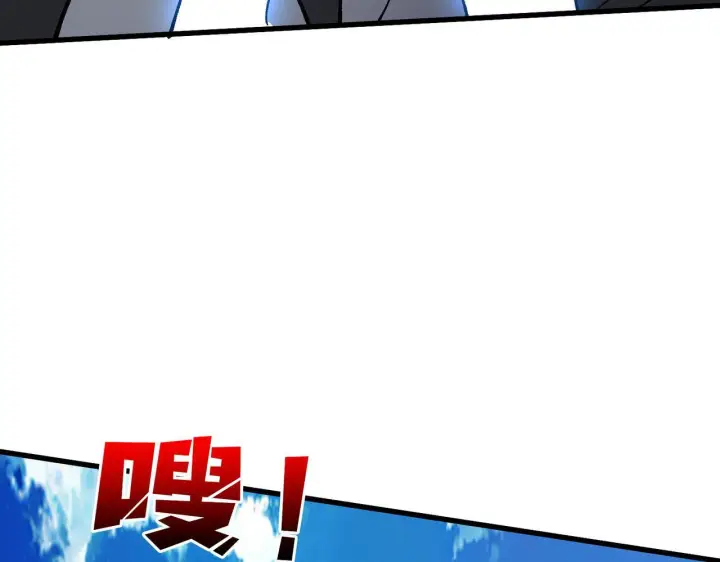 《开局兼任黑龙boss，我无敌了》第81话 堕落之物图84