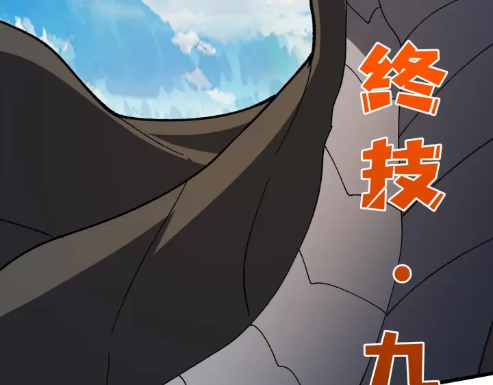 《开局兼任黑龙boss，我无敌了》第81话 堕落之物图87