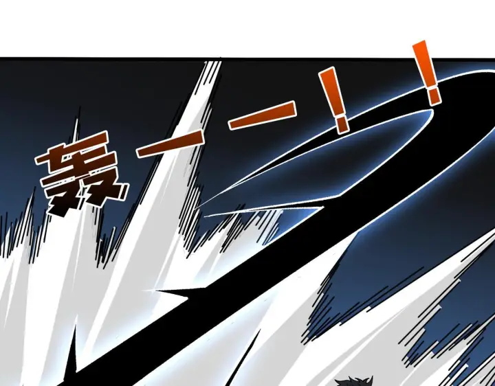 《开局兼任黑龙boss，我无敌了》第81话 堕落之物图94