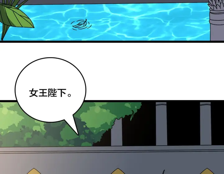 《开局兼任黑龙boss，我无敌了》第83话 亡灵焚城图106