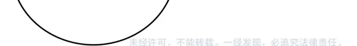 《开局兼任黑龙boss，我无敌了》第83话 亡灵焚城图114