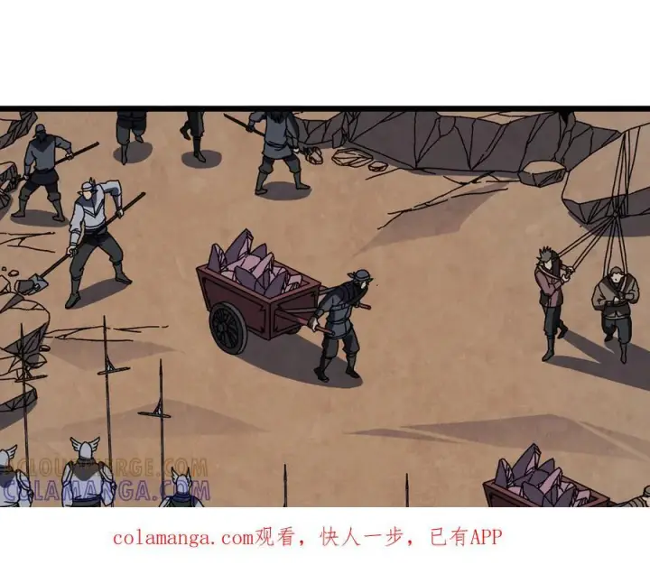 《开局兼任黑龙boss，我无敌了》第83话 亡灵焚城图115