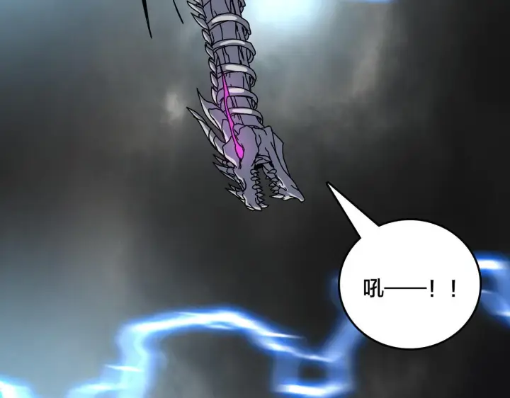 《开局兼任黑龙boss，我无敌了》第83话 亡灵焚城图17