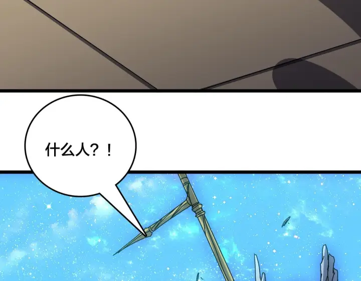 《开局兼任黑龙boss，我无敌了》第83话 亡灵焚城图2