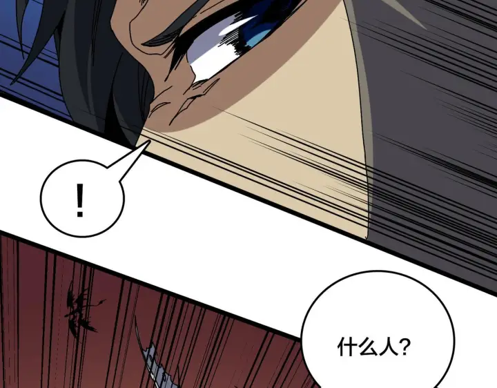《开局兼任黑龙boss，我无敌了》第83话 亡灵焚城图47