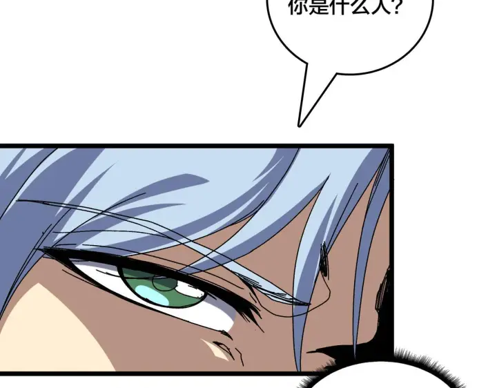 《开局兼任黑龙boss，我无敌了》第83话 亡灵焚城图53