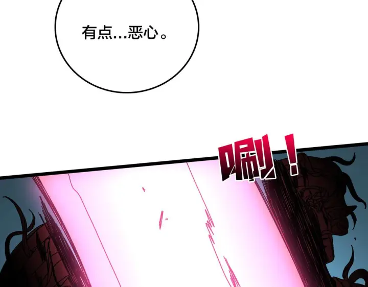 《开局兼任黑龙boss，我无敌了》第84话 神圣亵渎者图116