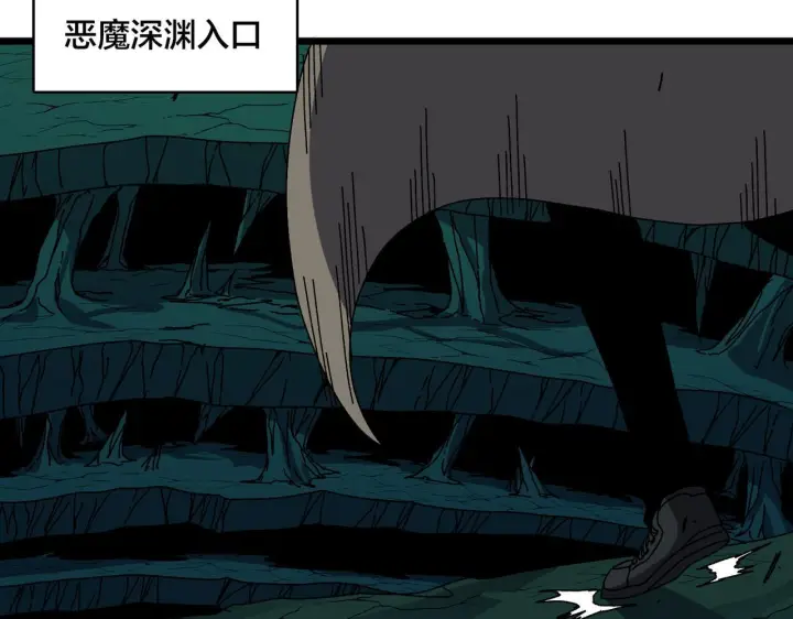 《开局兼任黑龙boss，我无敌了》第84话 神圣亵渎者图43