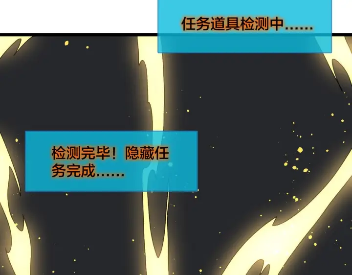 《开局兼任黑龙boss，我无敌了》第84话 神圣亵渎者图65