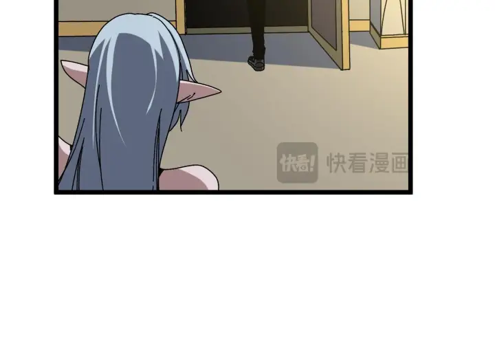 《开局兼任黑龙boss，我无敌了》第85话 精灵之神图36