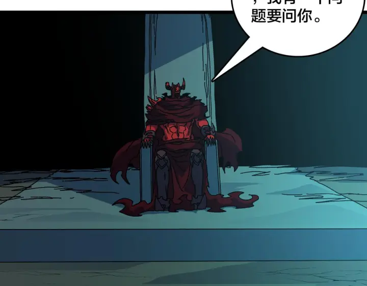《开局兼任黑龙boss，我无敌了》第85话 精灵之神图88