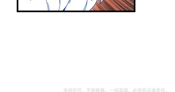 《开局兼任黑龙boss，我无敌了》第85话 精灵之神图93