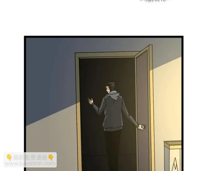 《开局兼任黑龙boss，我无敌了》第86话 神契图35