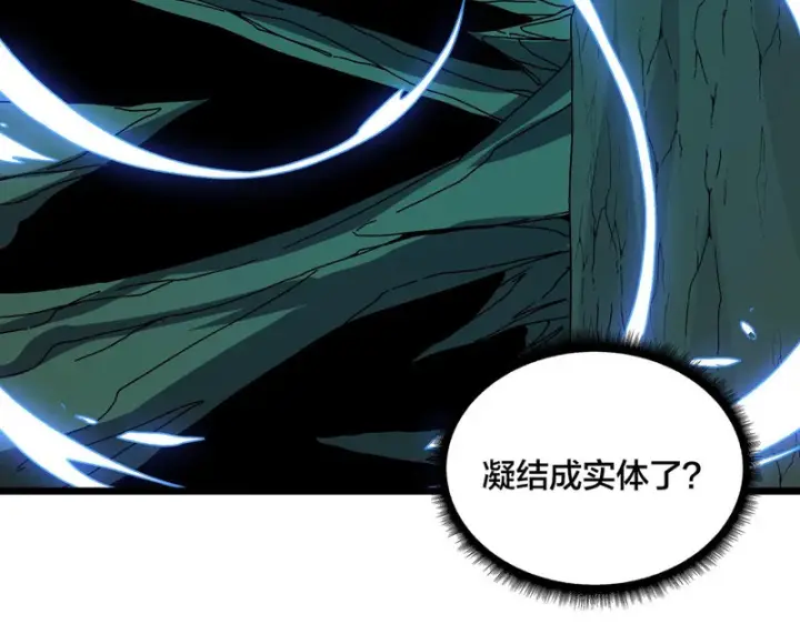 《开局兼任黑龙boss，我无敌了》第86话 神契图53