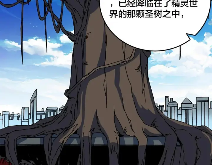《开局兼任黑龙boss，我无敌了》第86话 神契图77