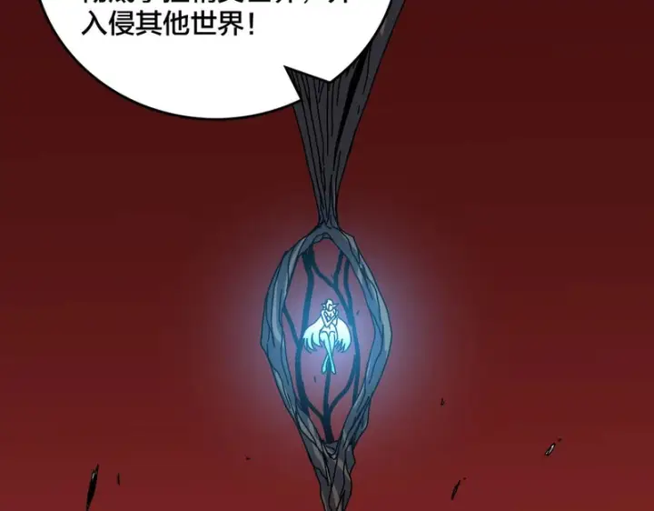 《开局兼任黑龙boss，我无敌了》第86话 神契图79