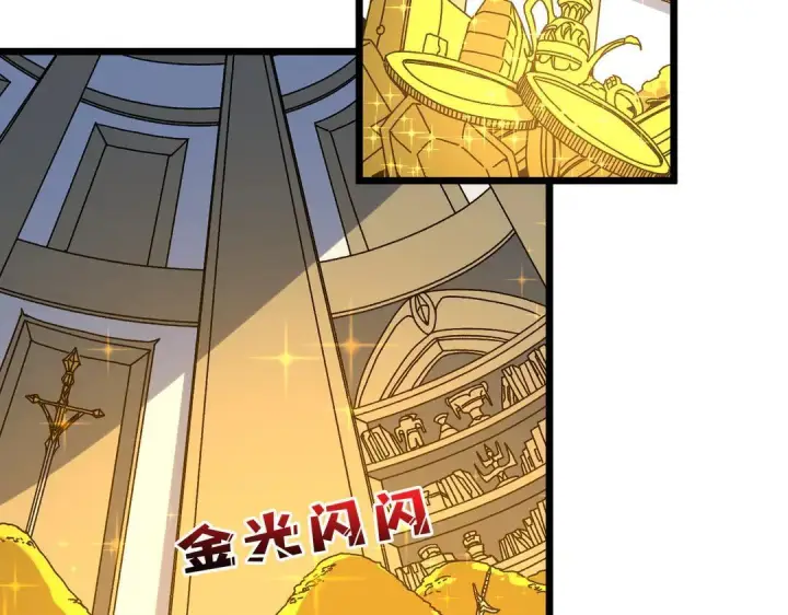 《开局兼任黑龙boss，我无敌了》第87话 虚无图2