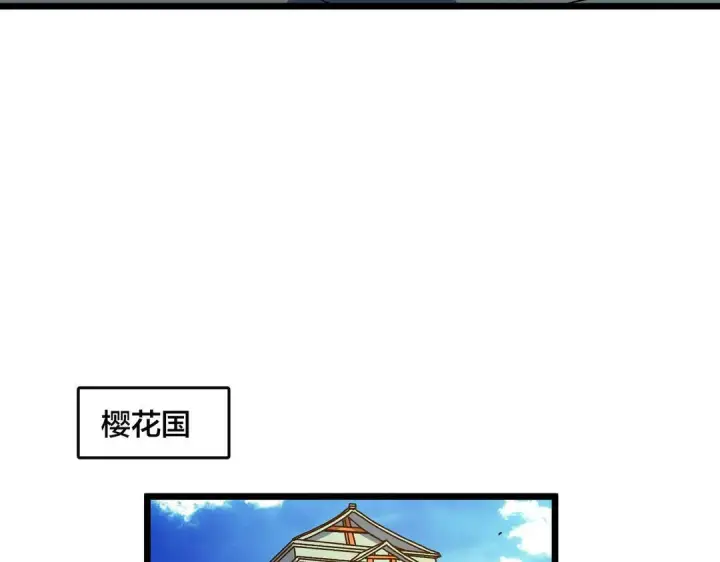 《开局兼任黑龙boss，我无敌了》第87话 虚无图65