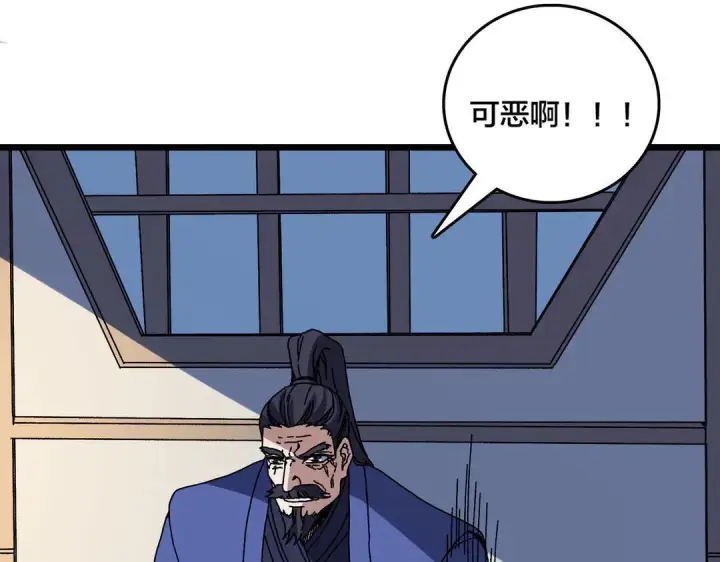 《开局兼任黑龙boss，我无敌了》第87话 虚无图67