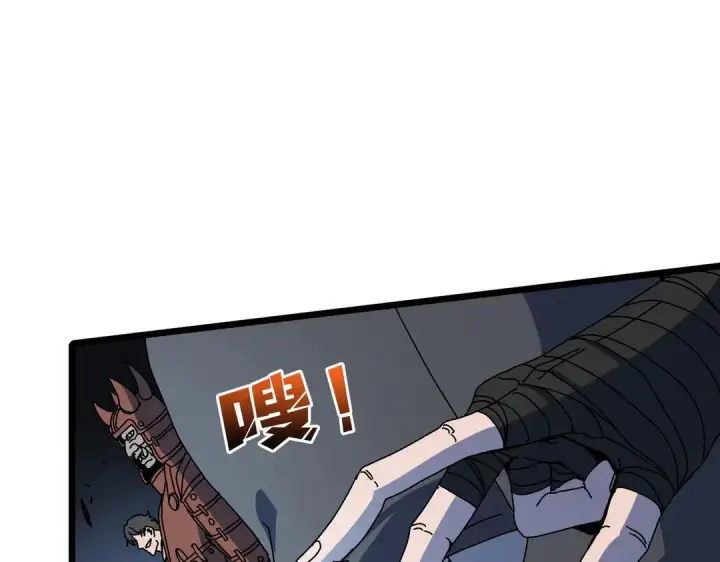《开局兼任黑龙boss，我无敌了》第88话 恶有恶报图20