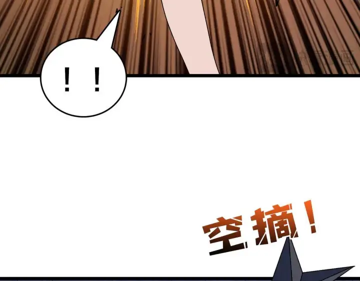 《开局兼任黑龙boss，我无敌了》第88话 恶有恶报图24