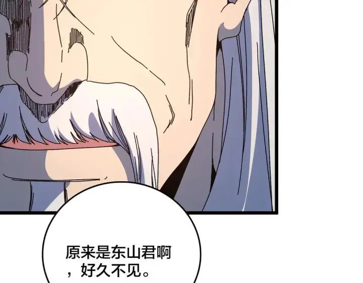《开局兼任黑龙boss，我无敌了》第88话 恶有恶报图43