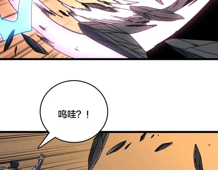 《开局兼任黑龙boss，我无敌了》第88话 恶有恶报图52
