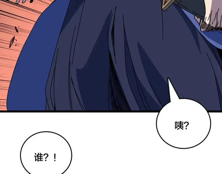 《开局兼任黑龙boss，我无敌了》第88话 恶有恶报图69