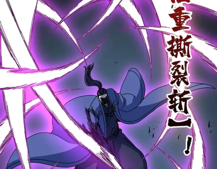 《开局兼任黑龙boss，我无敌了》第88话 恶有恶报图72