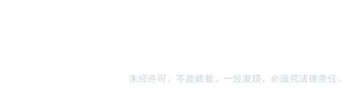 《开局兼任黑龙boss，我无敌了》第88话 恶有恶报图96