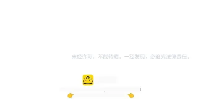 《开局兼任黑龙boss，我无敌了》第89话 陷害图110