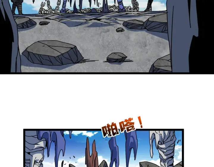 《开局兼任黑龙boss，我无敌了》第89话 陷害图57