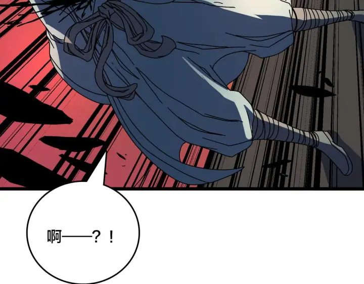 《开局兼任黑龙boss，我无敌了》第89话 陷害图8