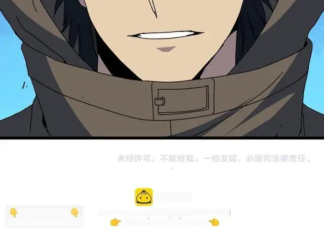 《开局兼任黑龙boss，我无敌了》第90话 这锅，龙夏不背！图102