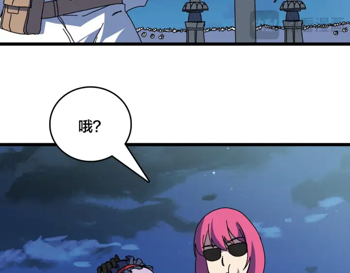 《开局兼任黑龙boss，我无敌了》第90话 这锅，龙夏不背！图42