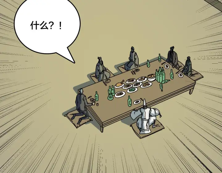 《开局兼任黑龙boss，我无敌了》第90话 这锅，龙夏不背！图74