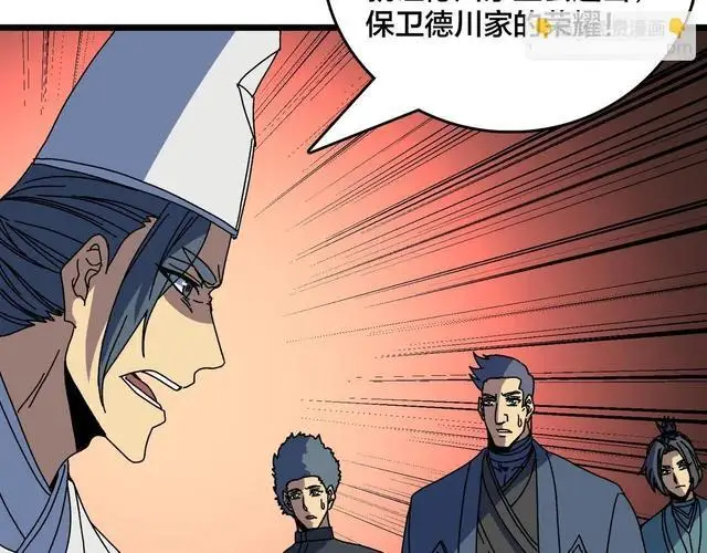《开局兼任黑龙boss，我无敌了》第90话 这锅，龙夏不背！图91