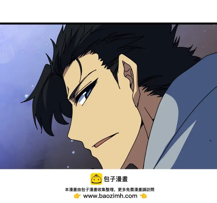 《开局兼任黑龙boss，我无敌了》第91话 真相大白图102