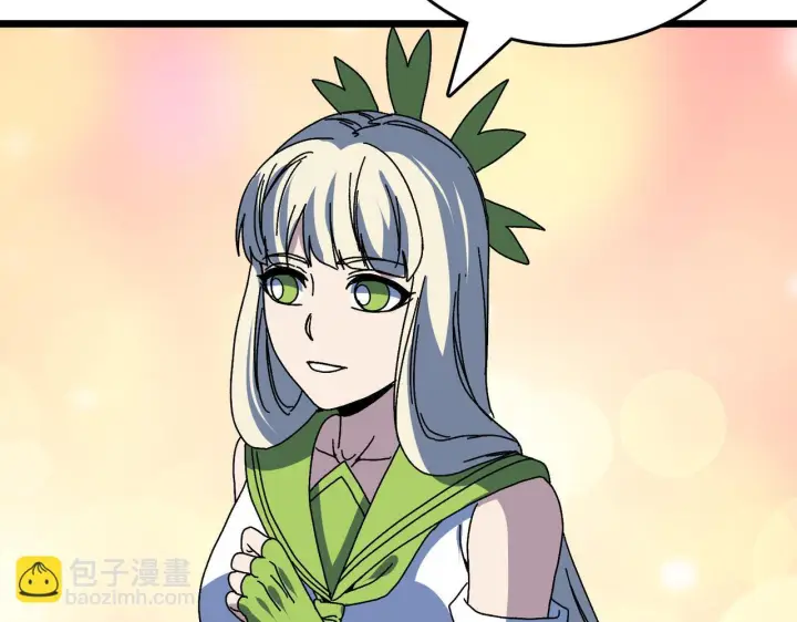 《开局兼任黑龙boss，我无敌了》第91话 真相大白图106