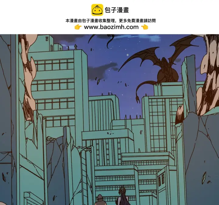 《开局兼任黑龙boss，我无敌了》第91话 真相大白图2
