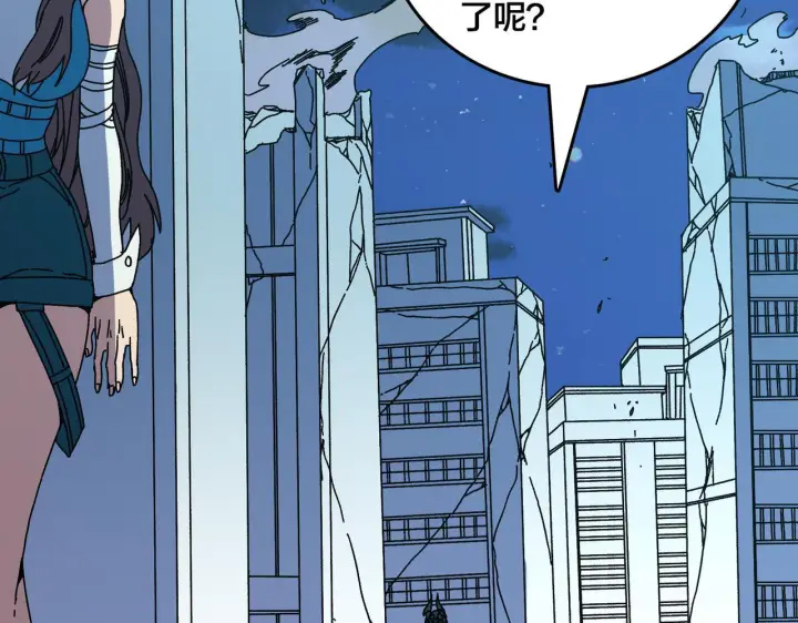 《开局兼任黑龙boss，我无敌了》第91话 真相大白图40